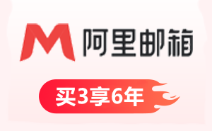 买3享6.png